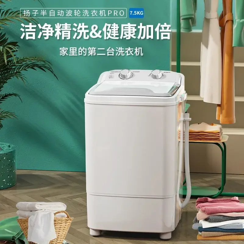 Baby Clothing Washing Machine - Mesin cuci mini untuk rumah kontrakan